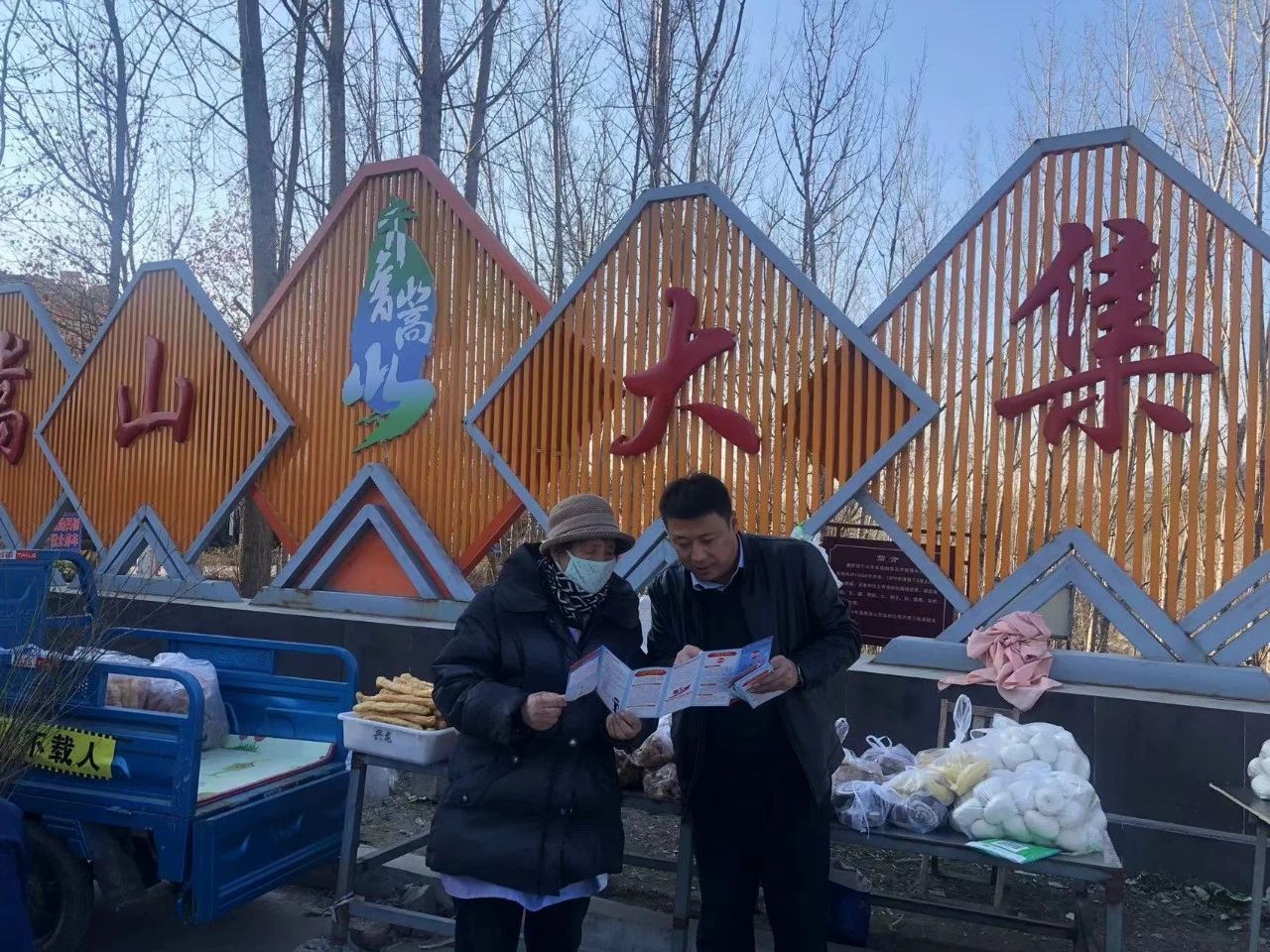 微信图片_20250118084933.jpg