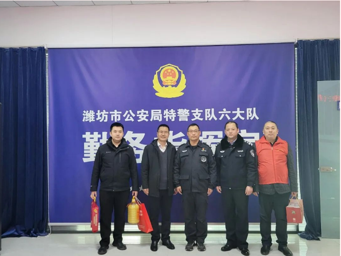 山东省潍坊市坊子区开展见义勇为人员春节走访慰问活动