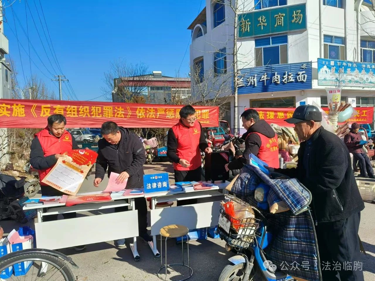 山东潍坊临朐司法局：开展普法宣传教育 助力农村社会治安治理