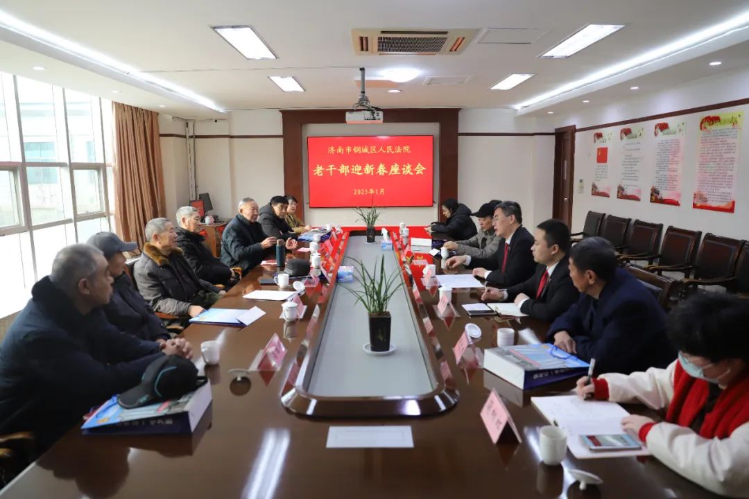 微信图片_20250124081444.jpg