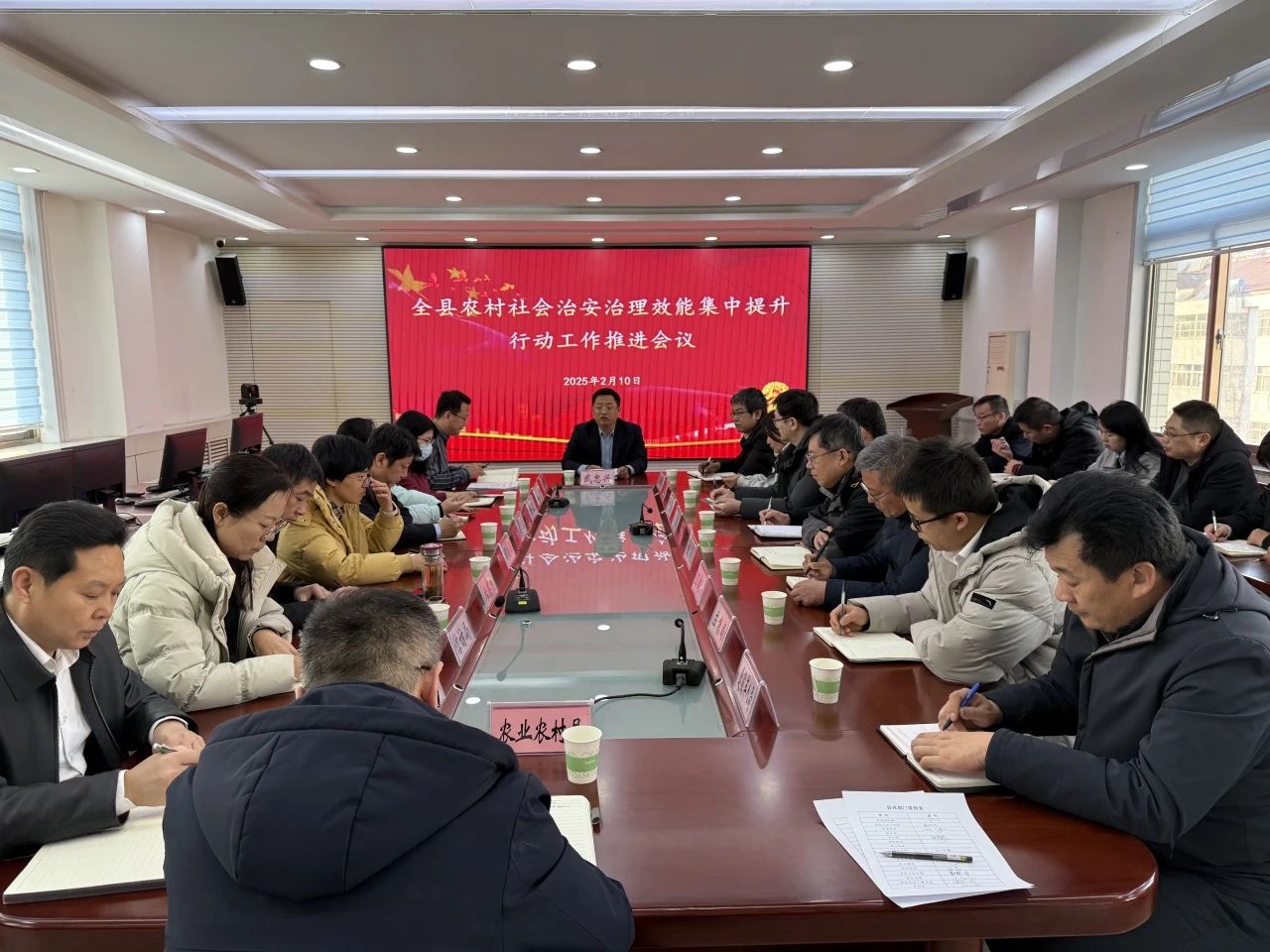 山东省潍坊市临朐县农村社会治安治理效能集中提升行动工作推进会议召开
