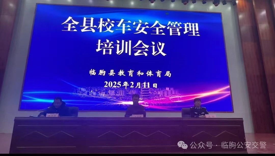 山东省潍坊市临朐交警严把校车“体检关”