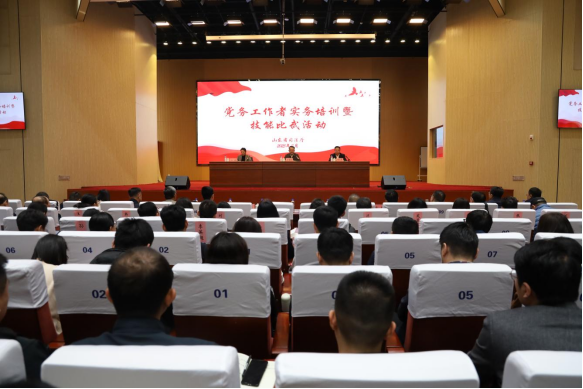 微信图片_20250402095136.png