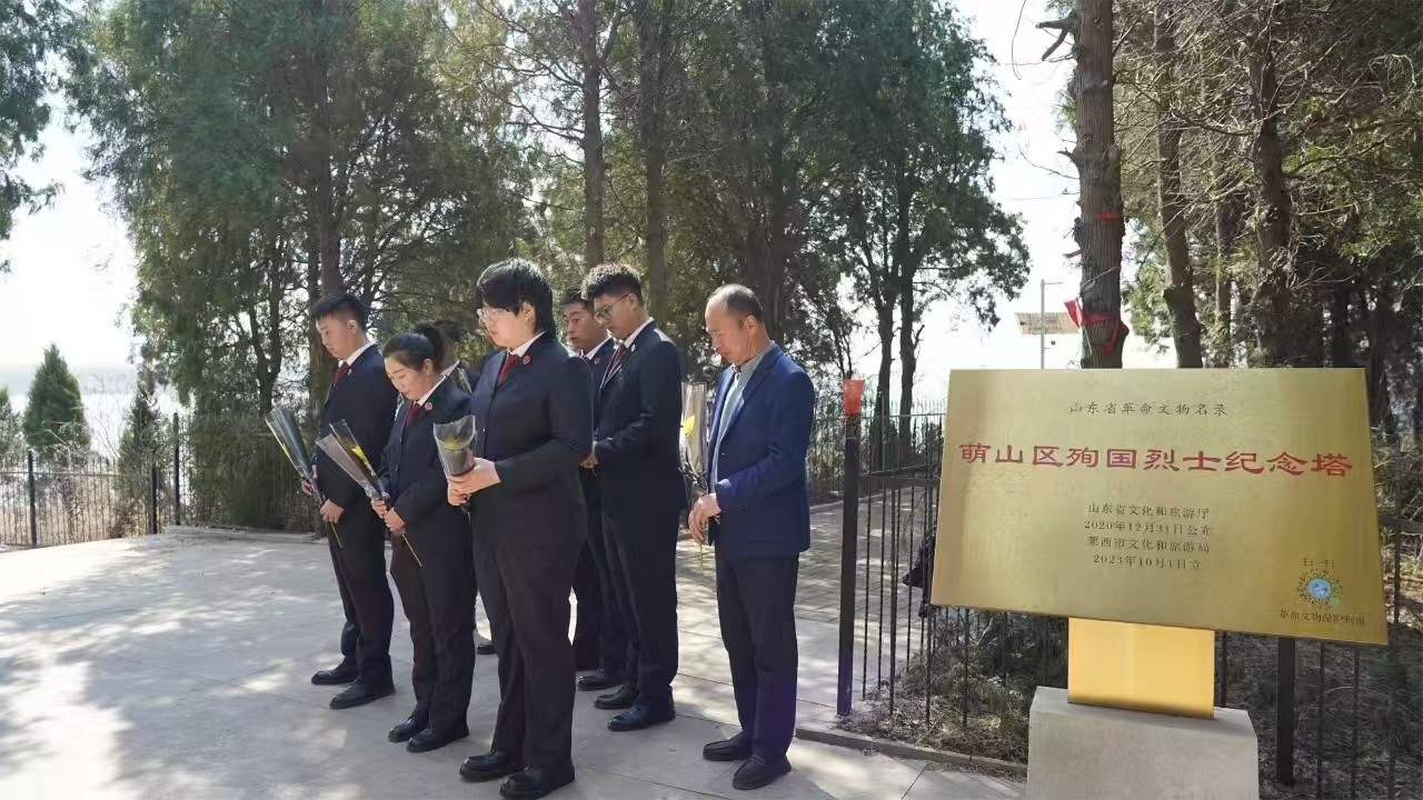 山东青岛：莱西市检察院组织开展英烈保护公益诉讼专项活动