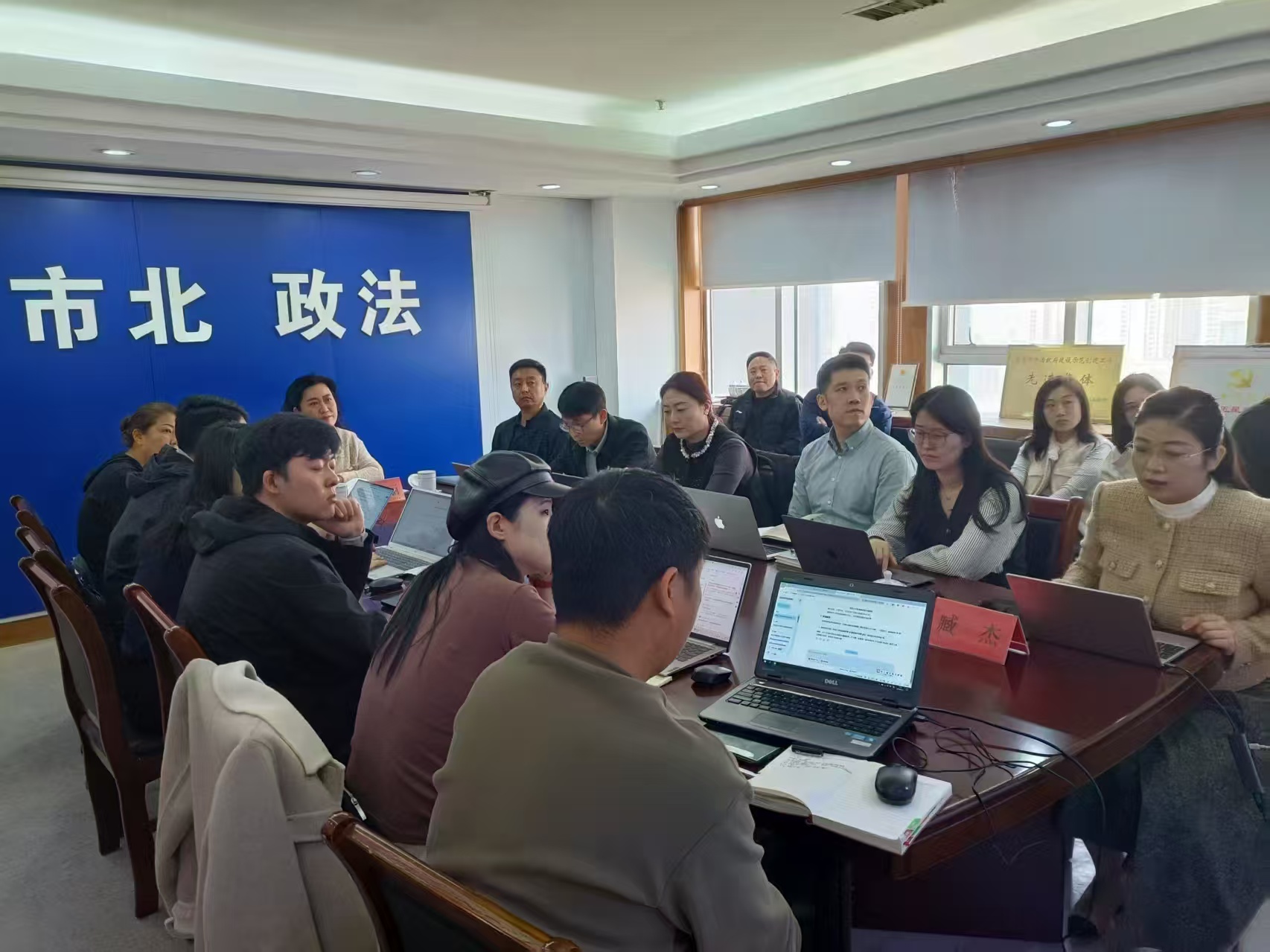 山东省青岛市市北区委政法委举办“AI办公应用”专题讲座