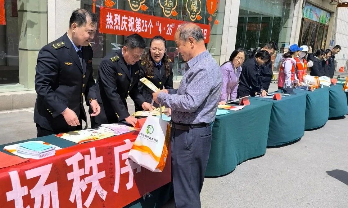 微信图片_20250523095133.jpg
