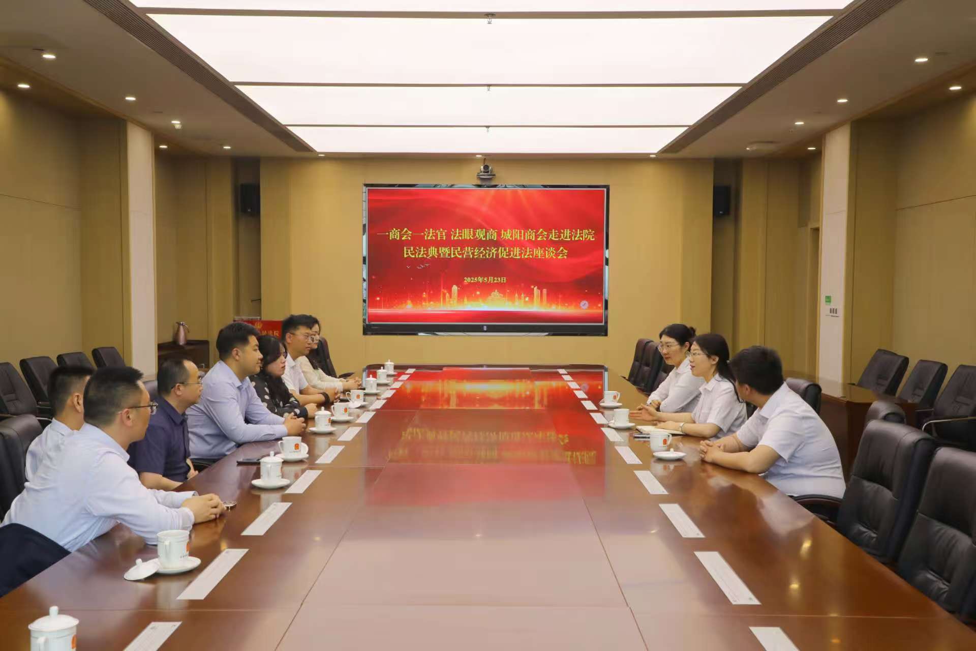 山东青岛：法商携手共筑法治营商环境新篇章