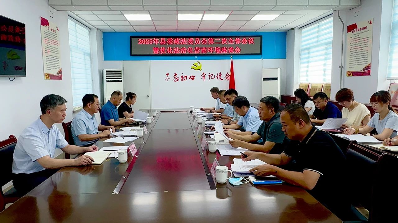 微信图片_20250609092857.jpg 微信图片_20250609092857.jpg