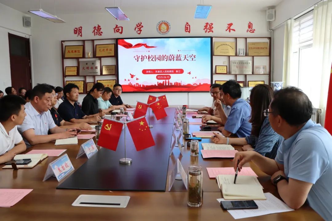 微信图片_20250612103405.jpg 微信图片_20250612103405.jpg