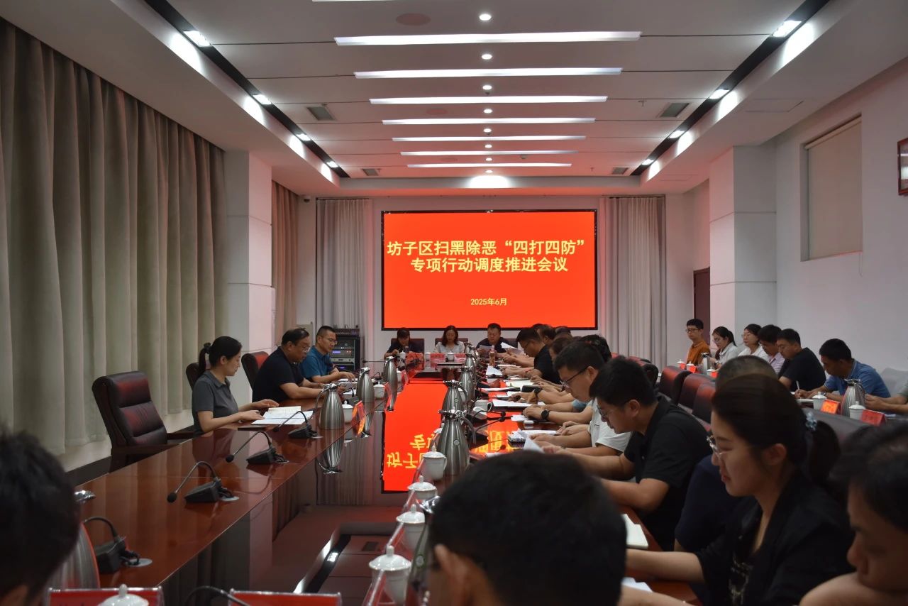 微信图片_20250620090351.jpg 微信图片_20250620090351.jpg