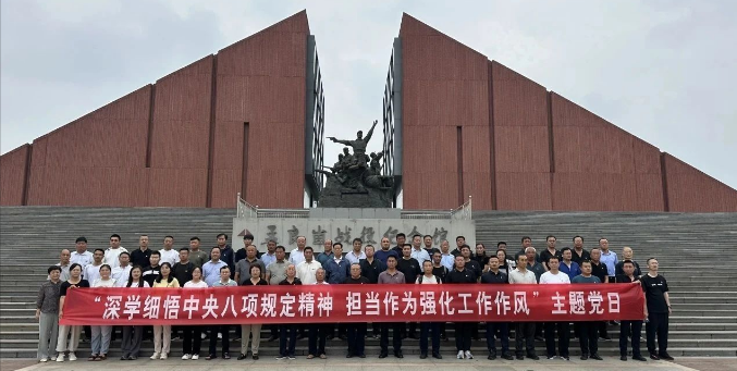 微信图片_20250624105156.png 微信图片_20250624105156.png