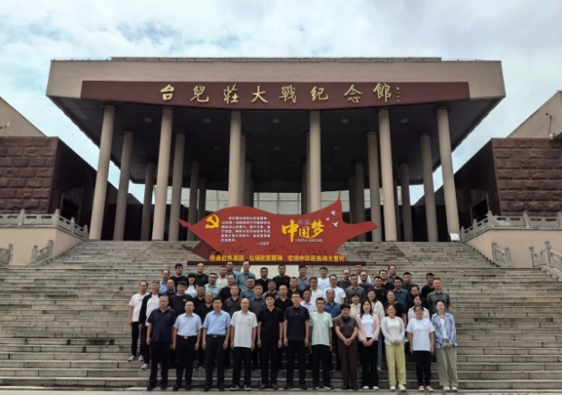 微信图片_20250624105200.png 微信图片_20250624105200.png
