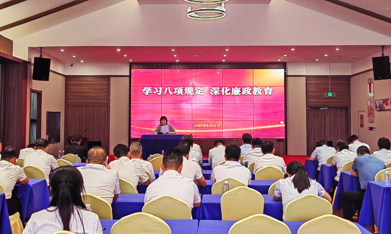 微信图片_20250629191432.jpg 微信图片_20250629191432.jpg