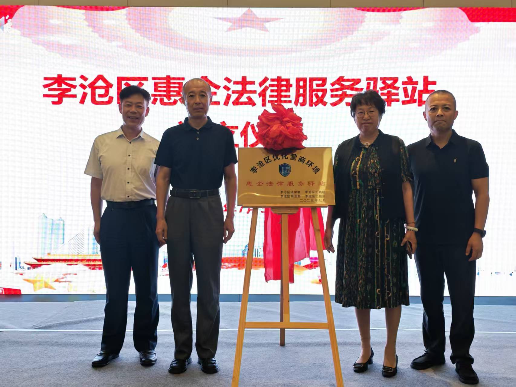 微信图片_20250731105711.jpg 微信图片_20250731105711.jpg