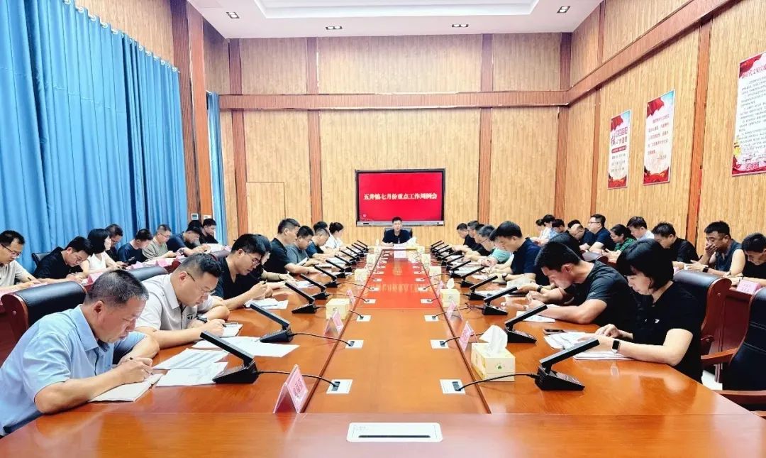 微信图片_20250804093254.jpg 微信图片_20250804093254.jpg