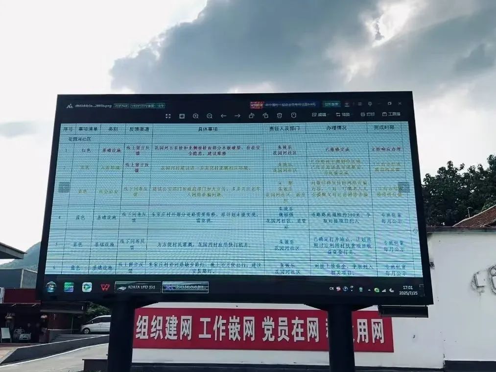 微信图片_20250804093429.jpg 微信图片_20250804093429.jpg