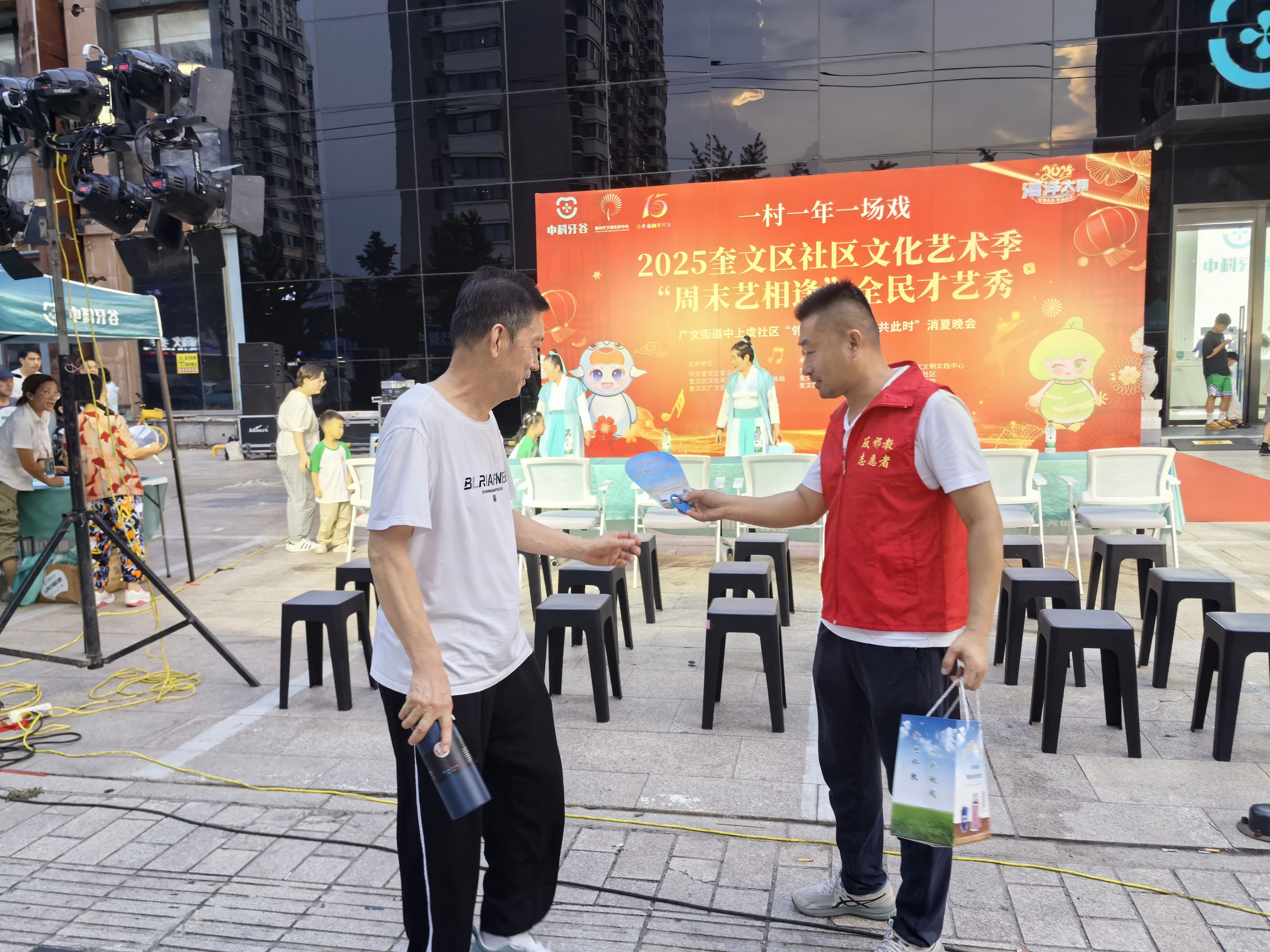 微信图片_20250825104849.jpg 微信图片_20250825104849.jpg