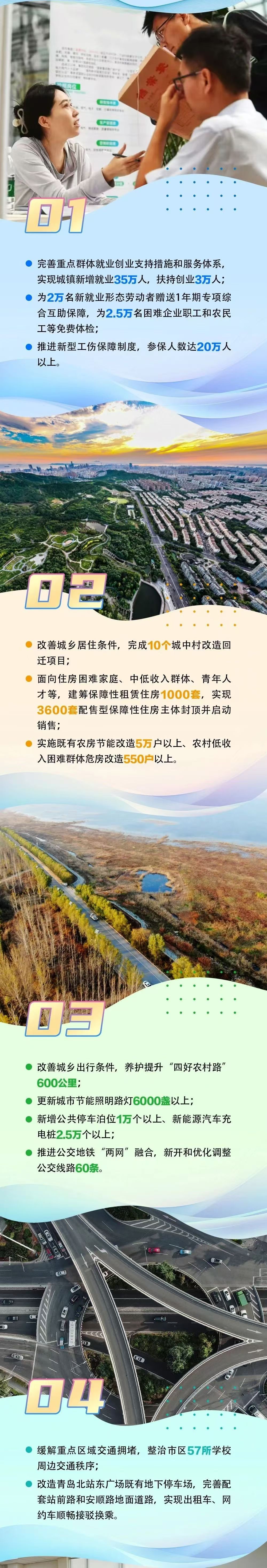 微信图片_20250212103533.jpg