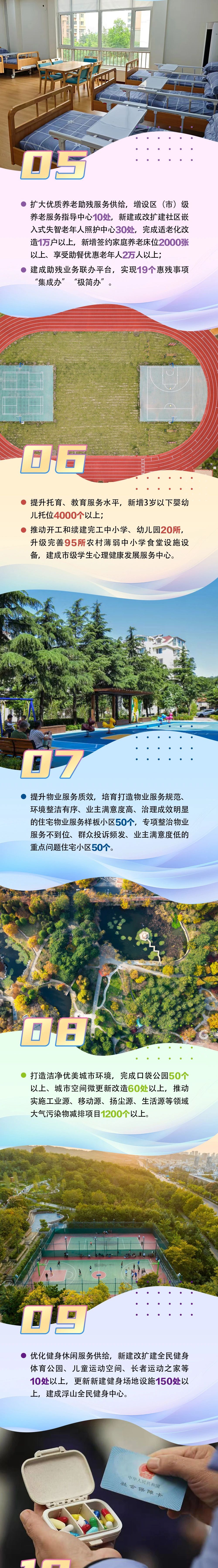 微信图片_20250212103608.jpg