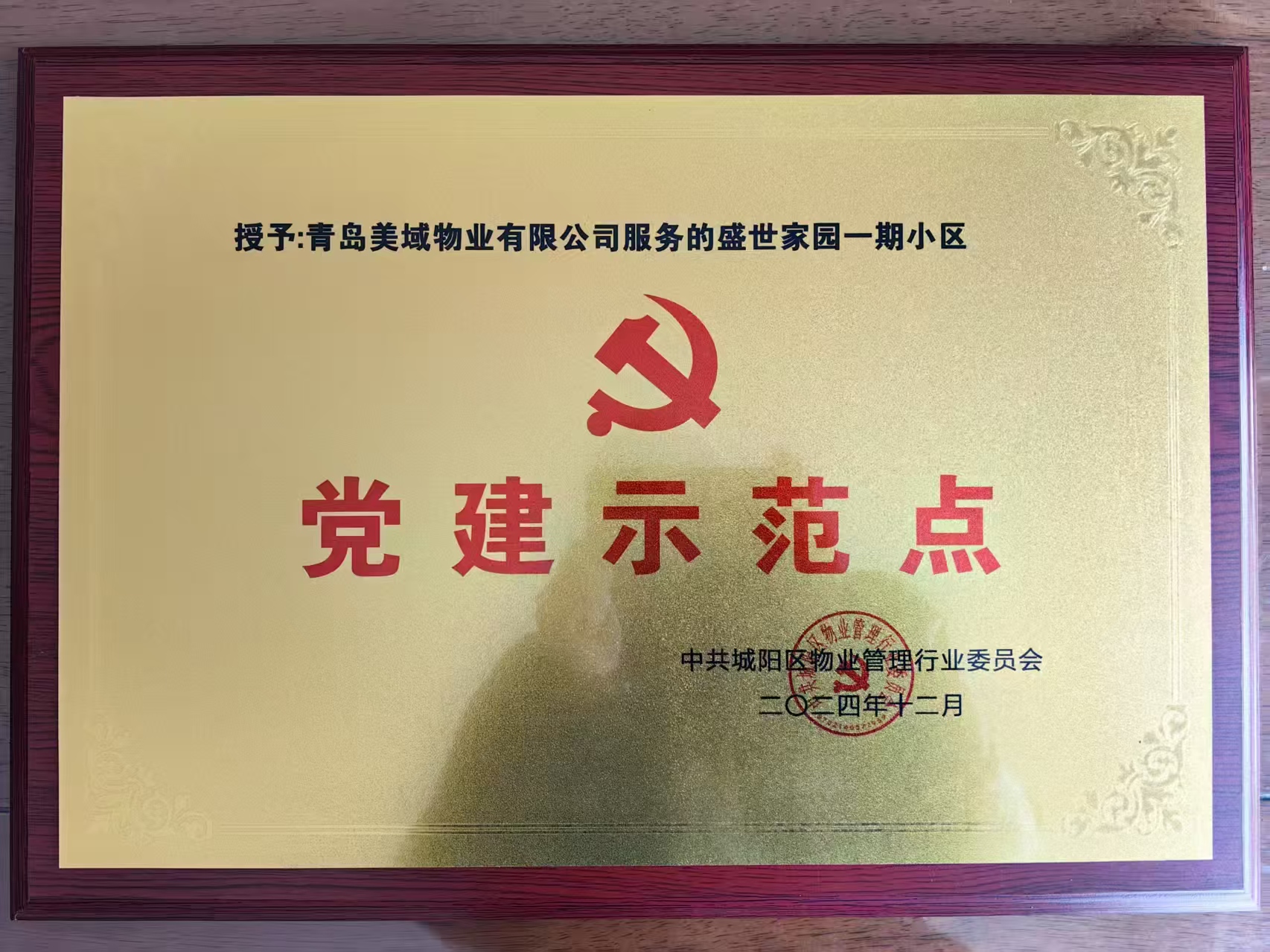 微信图片_20250307212620.jpg