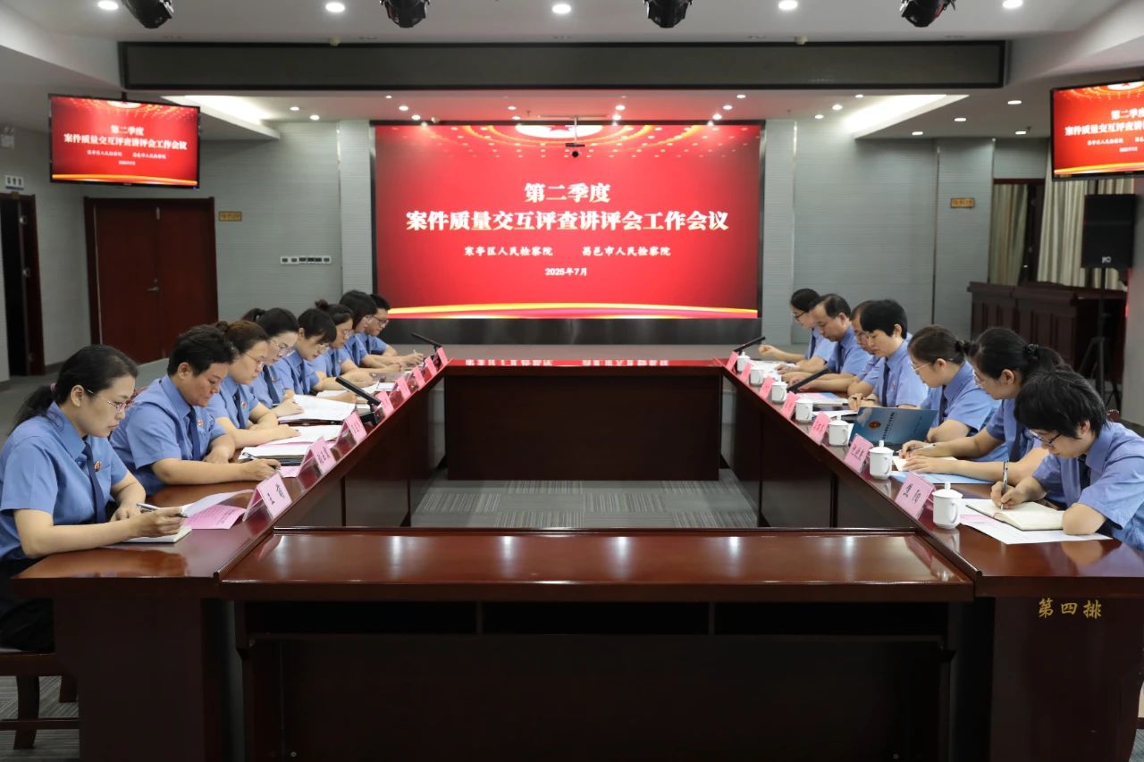 微信图片_20250806104811.jpg 微信图片_20250806104811.jpg