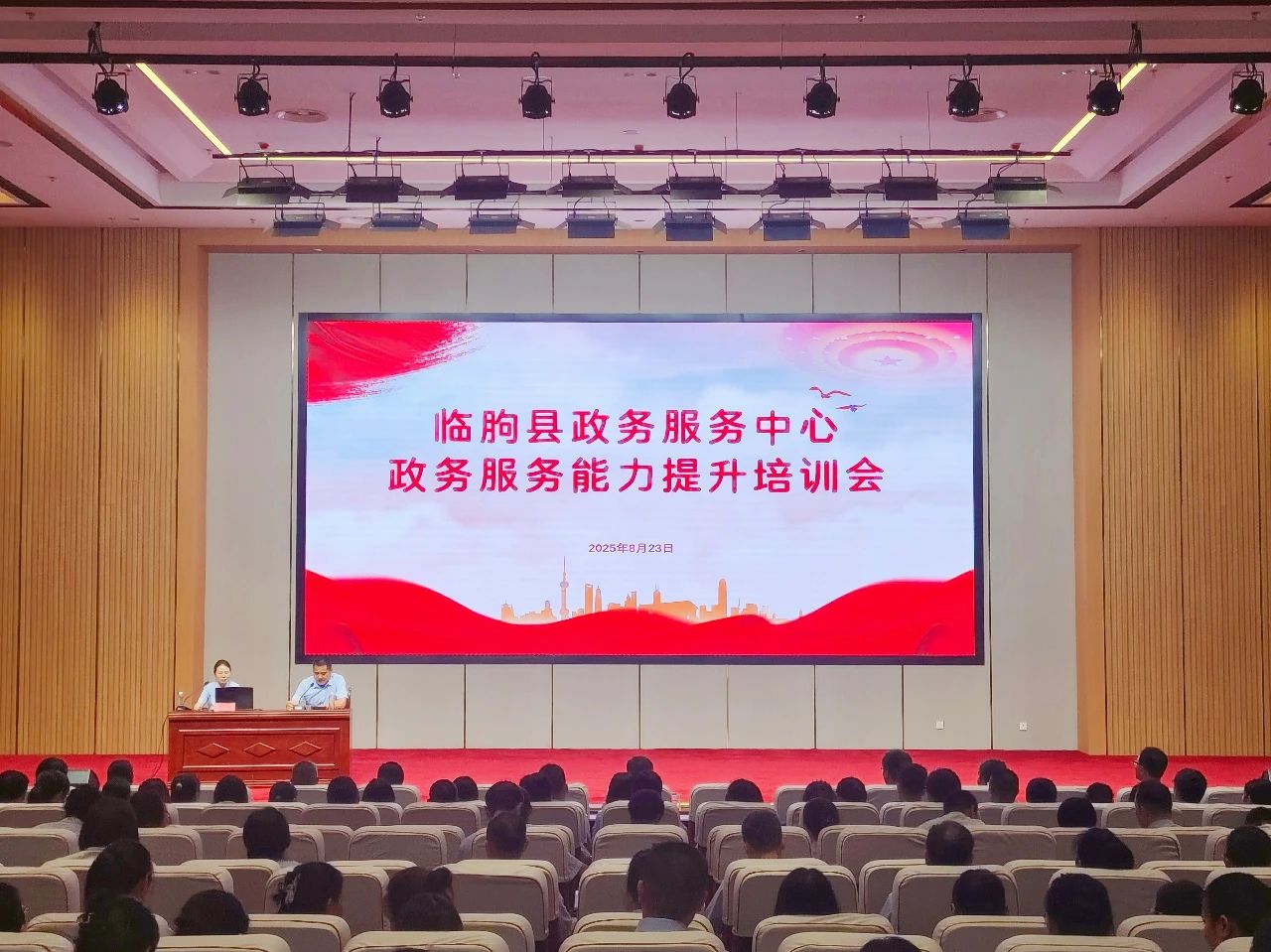 微信图片_20250825100240.jpg 微信图片_20250825100240.jpg