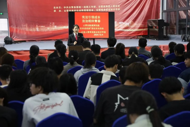微信图片_20241206160031.jpg