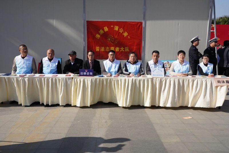 现场布置法律宣传台和法律服务咨询点(1).jpg