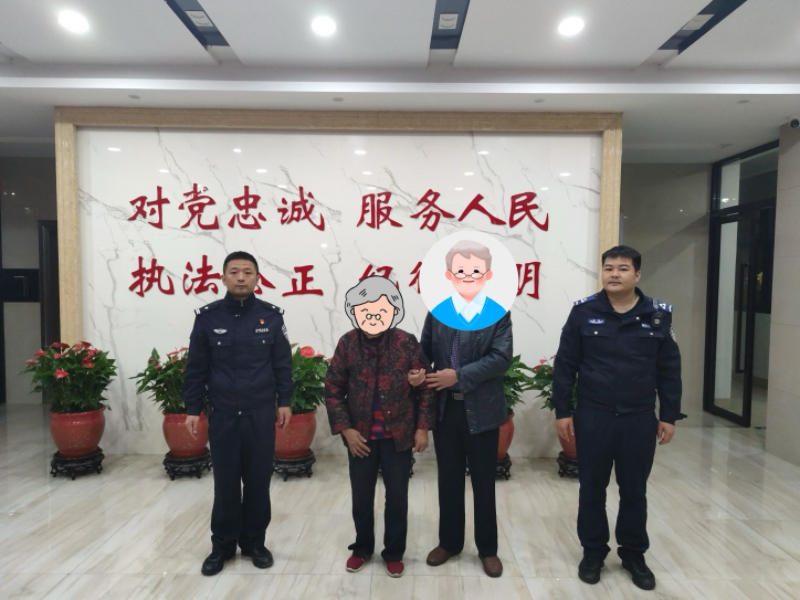 福建省漳州市南靖县公安局：迷路老人街头徘徊 民警助其团圆