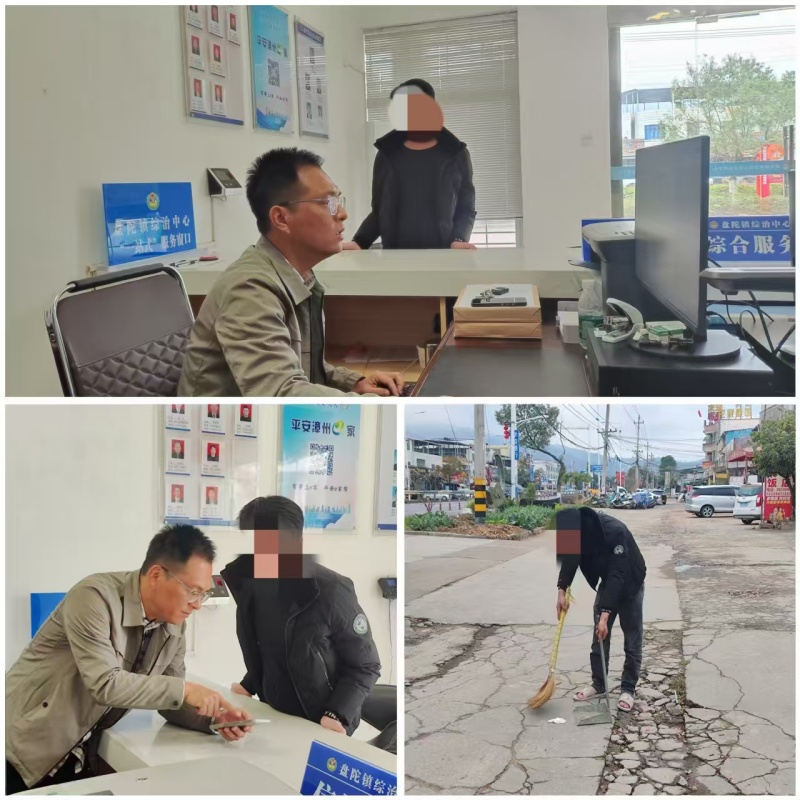 福建省漳州市漳浦县司法局：新岁启航 平安守护