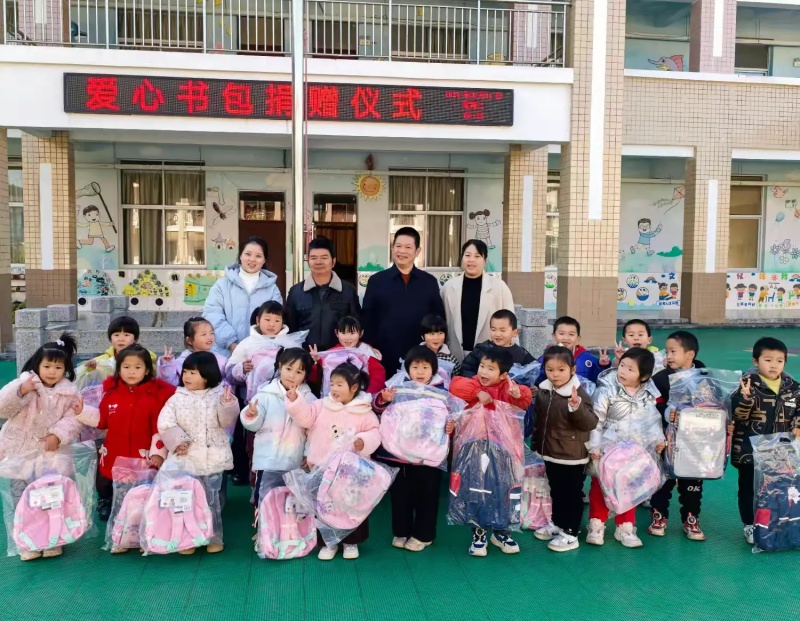 寒冬送温暖 真情暖童心——福建省清流县余朋中心幼儿园举行爱心书包捐赠仪式