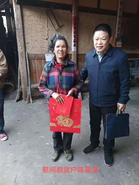 村第一书记黄红光代表福建省法院春节前慰问五保户特困户老村干老党员