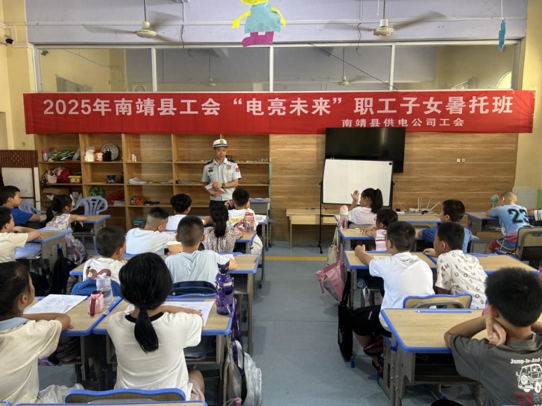福建省南靖县消防：“蓝朋友”护航暑期安全 消防知识课堂播撒平安种子