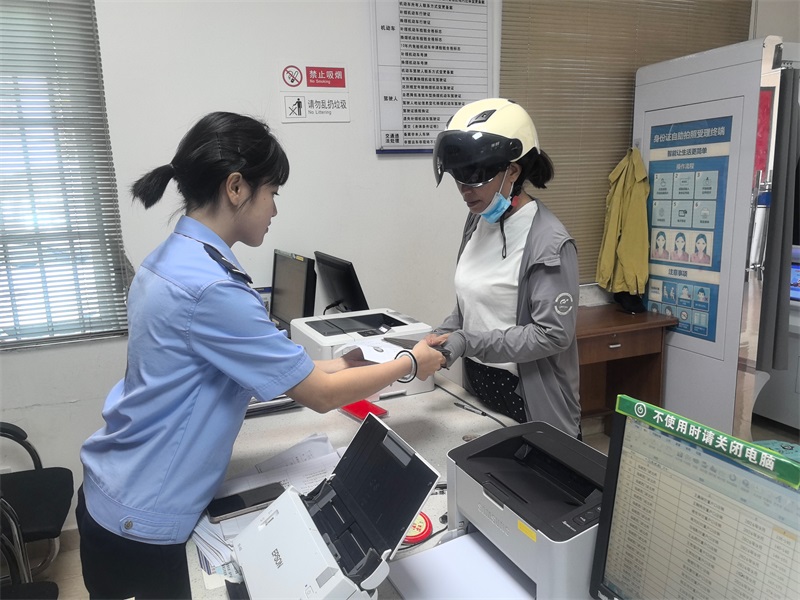 图片 (5)_编辑.jpg