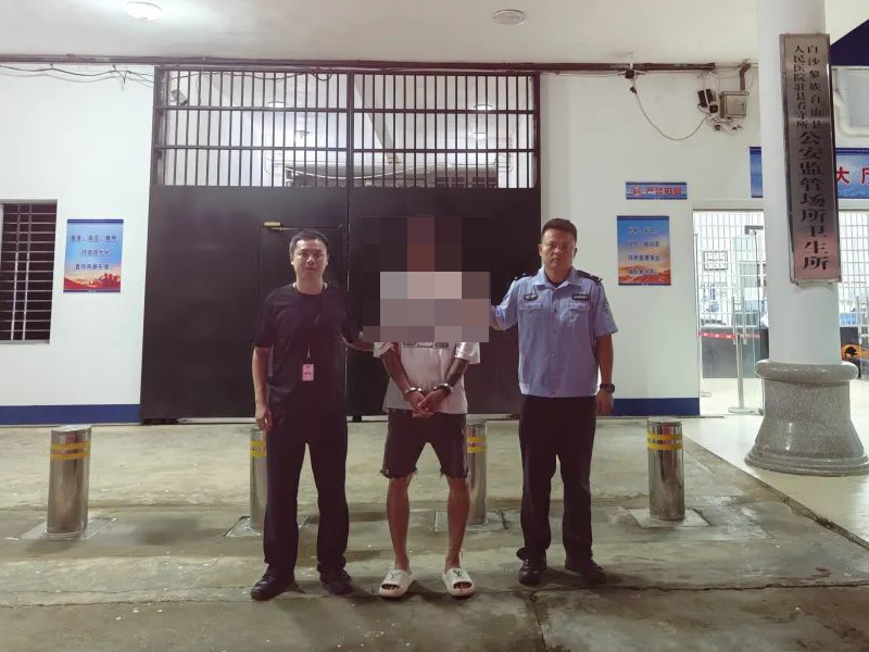海南白沙警方破获一起故意伤害案 刑事拘留1人