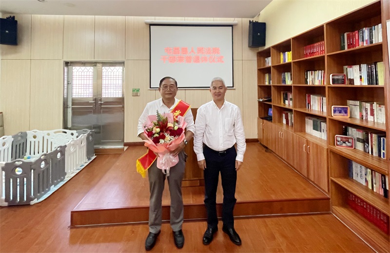 2024-10-31 屯昌县人民法院举行干部荣誉退休仪式 (3).jpg