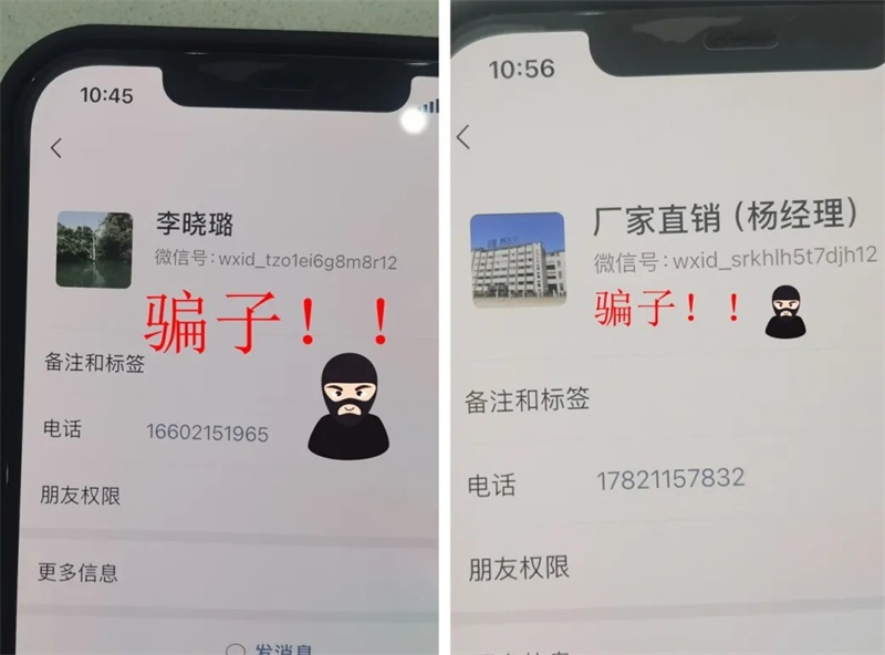 640_看图王(1).jpg