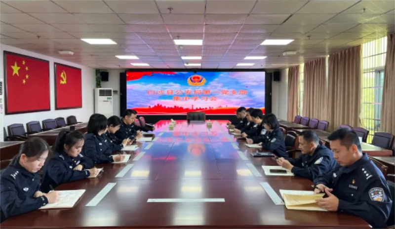 宪法宣传周｜海南白沙公安开展宪法学习宣传活动