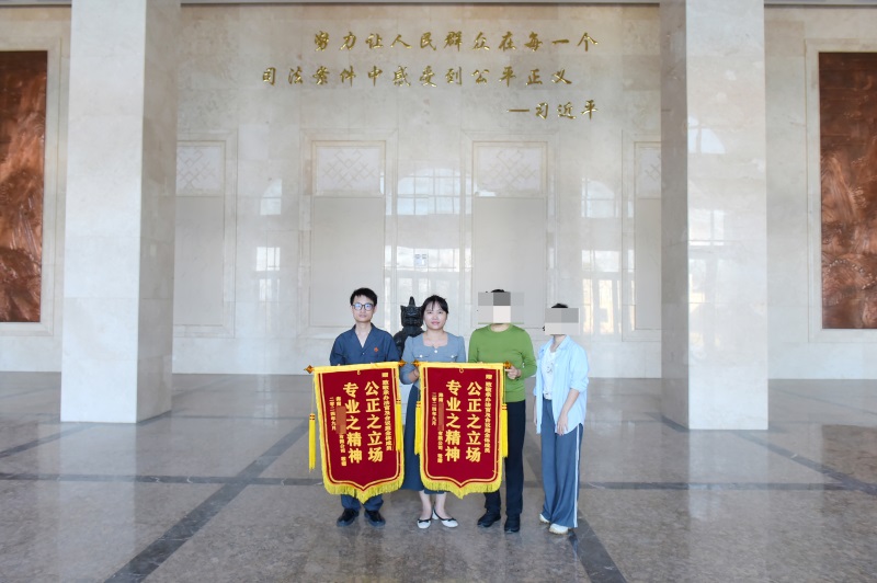 海南陵水法院成功化解一起建设工程施工合同纠纷 当事人送锦旗表谢意