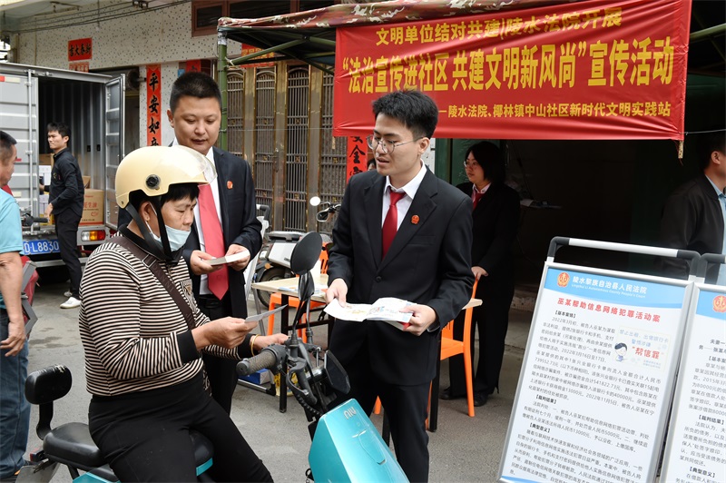 海南陵水法院开展结对共建宣传活动