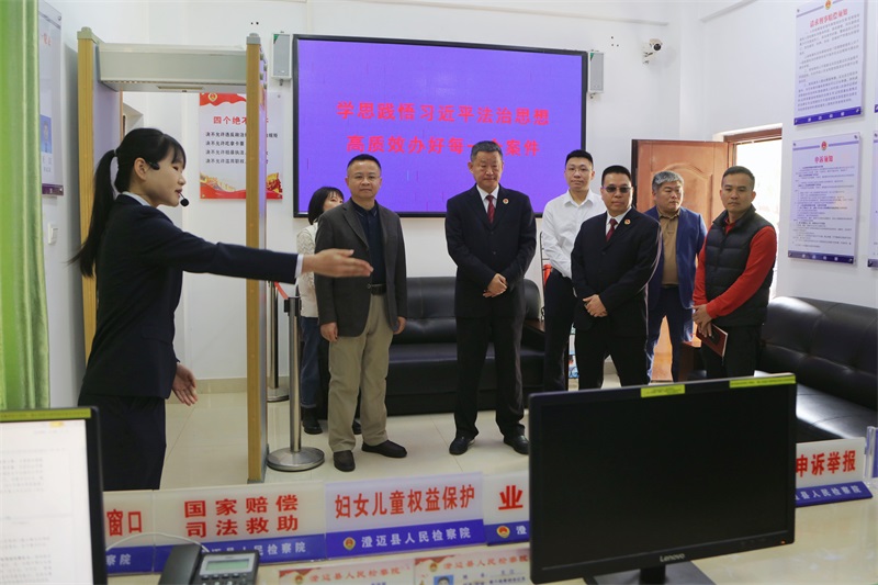 海南澄迈检察院举办“检察服务自贸港”开放日暨检察工作恳谈会活动