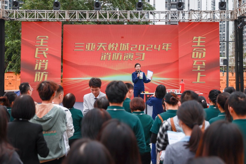 海南三亚：培训+演练 筑牢商业综合体“防火墙”