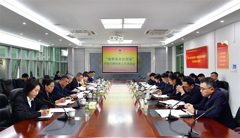 微信图片_20241227112527.jpg