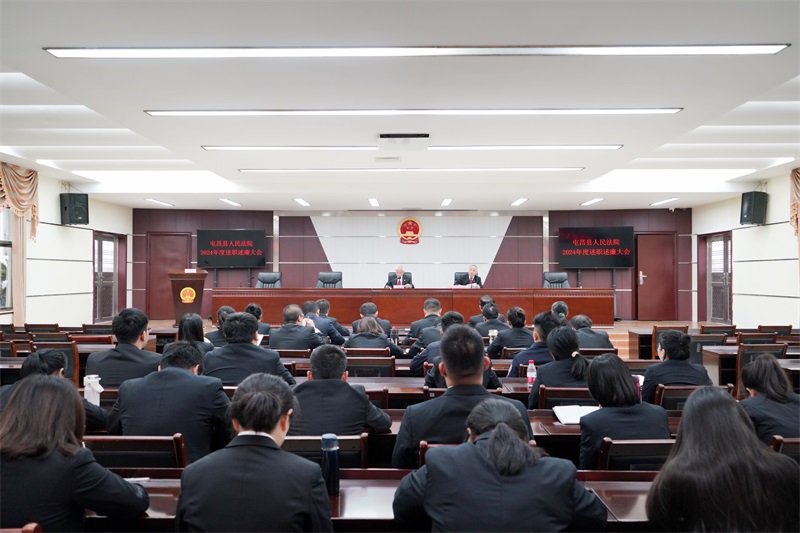 2025-01-09 2024年度部门负责人述职述廉会议 (13).jpg
