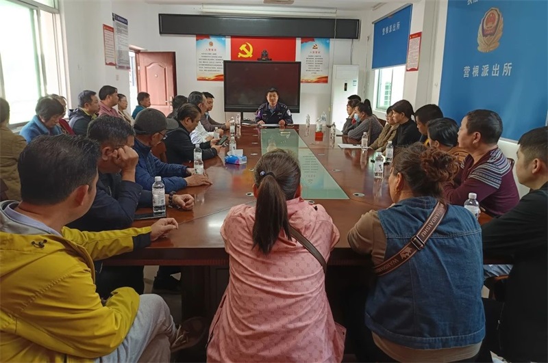 海南琼中营根派出所召开辖区旅馆业治安管理座谈会暨业务培训会
