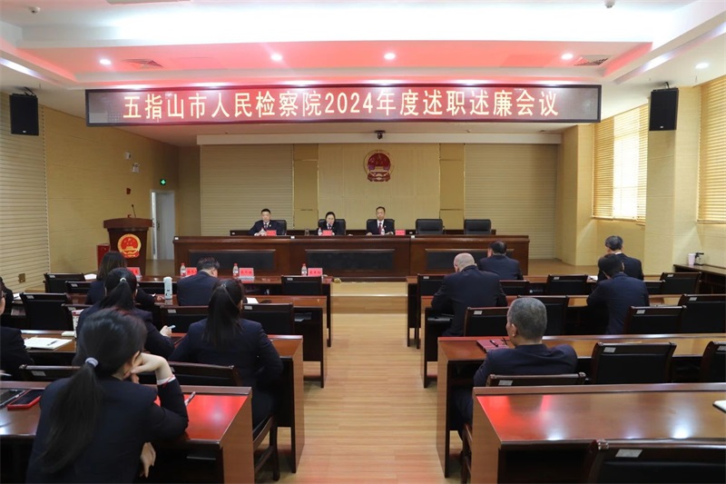 微信图片_20250122094721.jpg