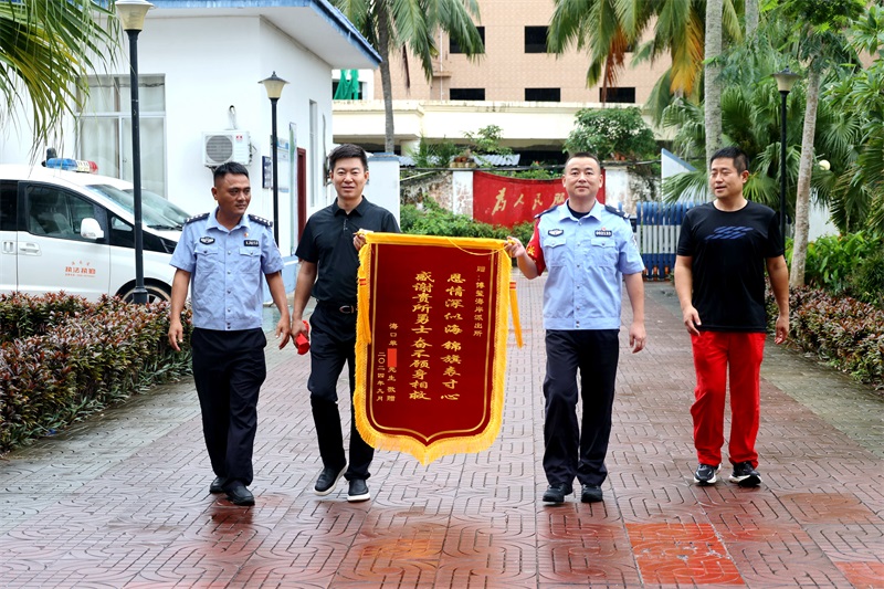 2024年9月23日,被救溺水游客家属向郭义文和阿星风筝冲浪义警救援队负责人送锦旗致谢。代龙超摄.jpeg