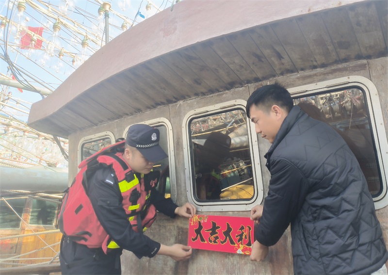 海南海岸警察总队第七支队送“福”上船，警民一起迎新春