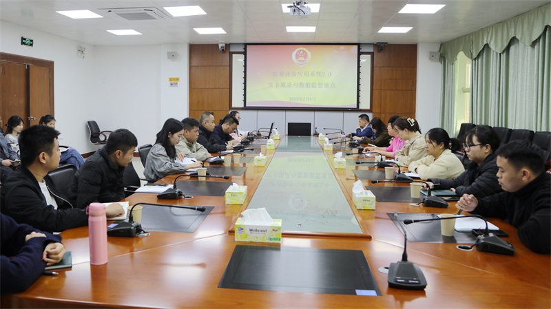 澄迈县人民检察院开展案卡填录专题培训,持续抓好业务数据质量.jpg
