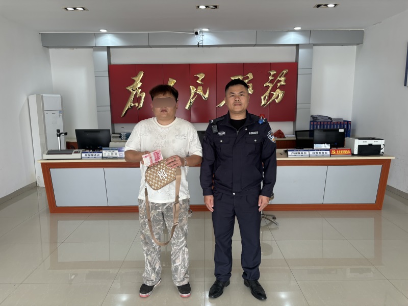 海南昌江警民携手助游客找回近万元丢失财物